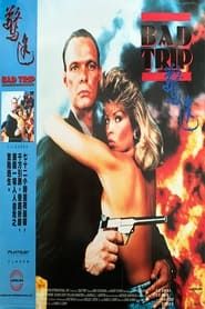 Bad Trip (1988)