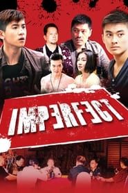 Imperfect (2012)