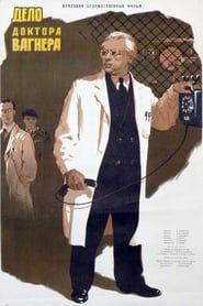 Der Fall Dr. Wagner (1954)