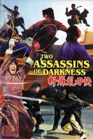 Image Two Assassins of the Darkness