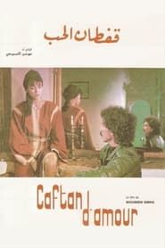 Caftan of Love (1989)