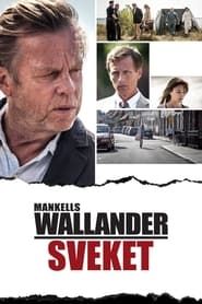 Sveket (2013)