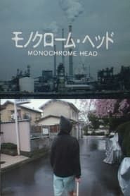 Image Monochrome Head 1997
