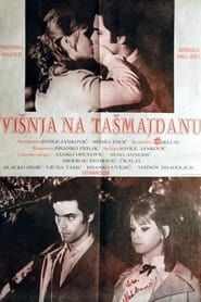 Višnja na Tašmajdanu (1968)