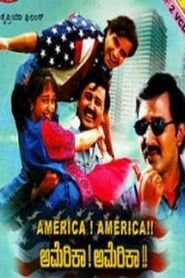 America America (1995)