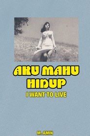 I Want to Live (1970)