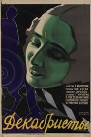 Декабристы (1927)