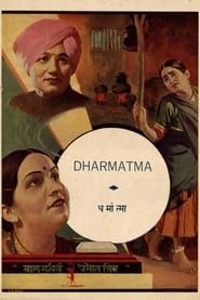 Dharmatma series tv