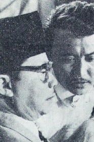 Tamu Agung (1955)