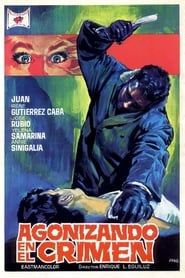 Agonizing in Crime 1968 streaming