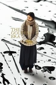 The Golden Era (2014)