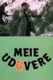 Meie Uduvere (1987)