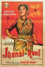 Jhansi Ki Rani-hd
