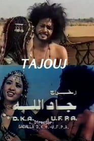 Tajouj (1977)