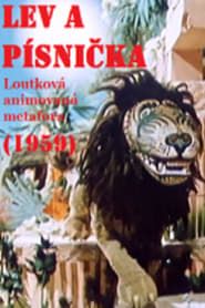 Image The Lion and the Song 1959