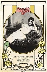 Miss Julie (1912)