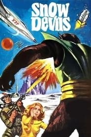 La Mort vient de la planète Aytin (1967)