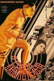 No Entry to the City (1929)
