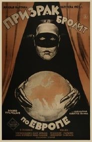 Призрак бродит по Европе (1923)