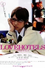 LOVEHOTELS (2006)