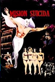 Suicide Mission 1973 streaming