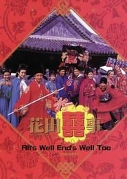 All's Well End's Well, Too series tv