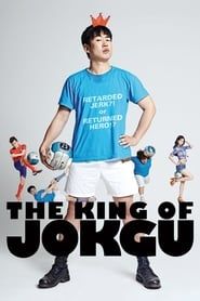 The King of Jokgu 2014 streaming