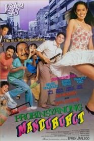 Hulihin Probinsiyanong Mandurukot (1993)