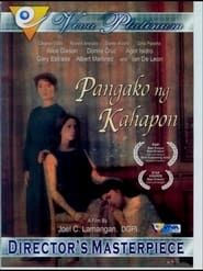 Pangako Ng Kahapon series tv