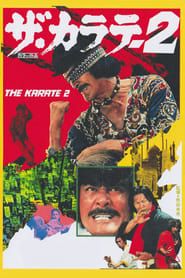 The Karate 2 series tv