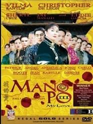 Mano Po III: My Love-hd