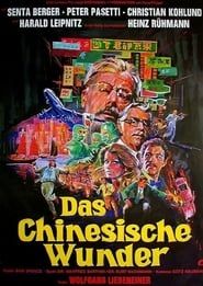 Das chinesische Wunder (1977)