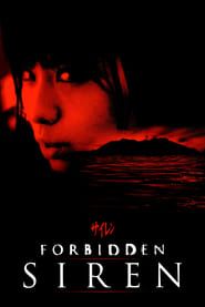 Forbidden Siren series tv