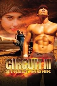 The Circuit III: Final Flight series tv