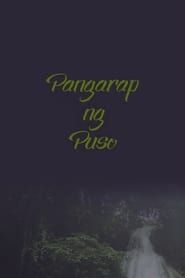 watch Pangarap ng Puso