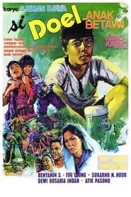 Image Si Doel Anak Betawi 1972