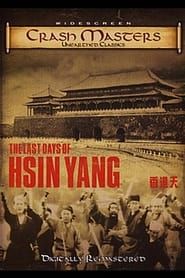 The Last Day of Hsianyang 1968 streaming