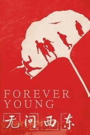 Affiche de Forever Young
