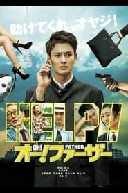 Oh! Father 2014 streaming