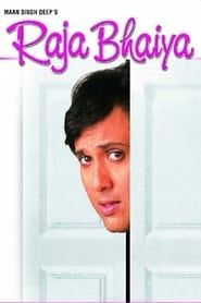 Raja Bhaiya series tv