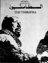 Image The Thirsties 1971
