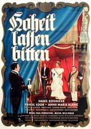 Hoheit lassen bitten (1954)