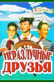 Adventure in Odessa series tv