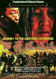Journey to Western Xia Empire series tv
