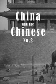 China and the Chinese, No. 2 (1917)