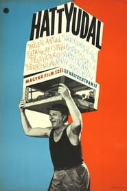 Hattyúdal (1963)