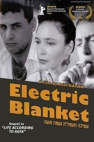 Image An Electric Blanket Named Moshe