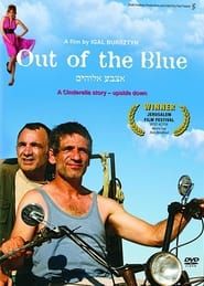 Image Out of the Blue 2008
