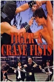 Image Tiger & Crane Fists