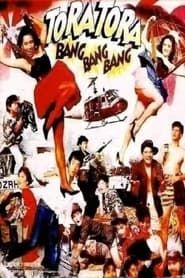 Tora Tora, Bang Bang Bang 1990 streaming